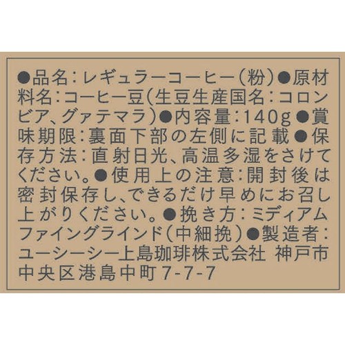 UCC上島珈琲 【粉】GOLD SPECIAL PREMIUM ディープカカオ 140g
