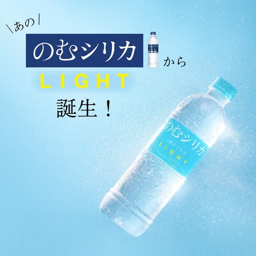 Qvou 霧島天然水のむシリカLIGHT 1ケース 500ml x 24本 Green Beans