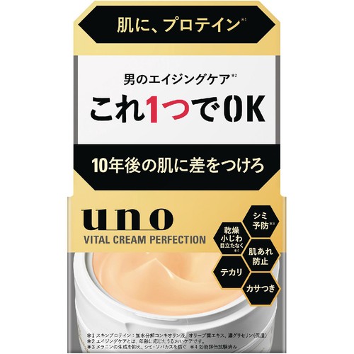 ファイントゥデイ ウーノ バイタルクリームパーフェクション fA(医薬部外品) 90g