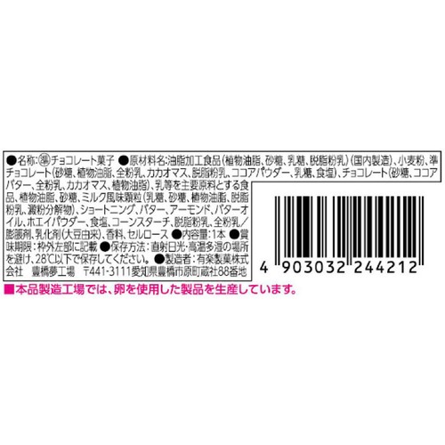 有楽製菓 ミルクマニア 1本入