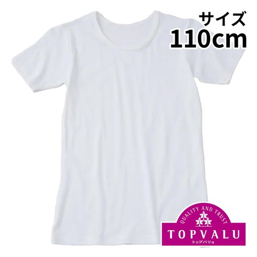 PEACE FIT(ピースフィット) COOL コットン 半袖丸首シャツ シロ 110cm トップバリュ