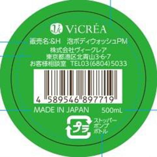 ヴィークレア アンドハニー ピュアモイスト 泡ボディウォッシュ うるすべ泡タイプ 500ml