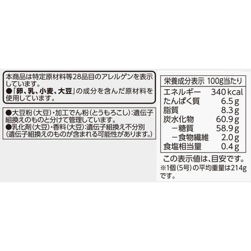 スポンジケーキ台 チョコ味  5号 トップバリュベストプライス