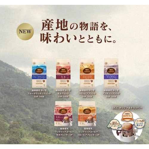 UCC上島珈琲 【豆】珈琲探求 マンデリンブレンド 140g