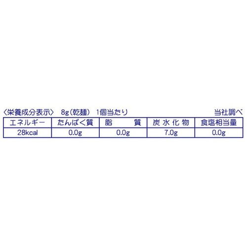 山城屋 スープ春雨 8g x 6玉入り Green Beans | グリーンビーンズ by AEON