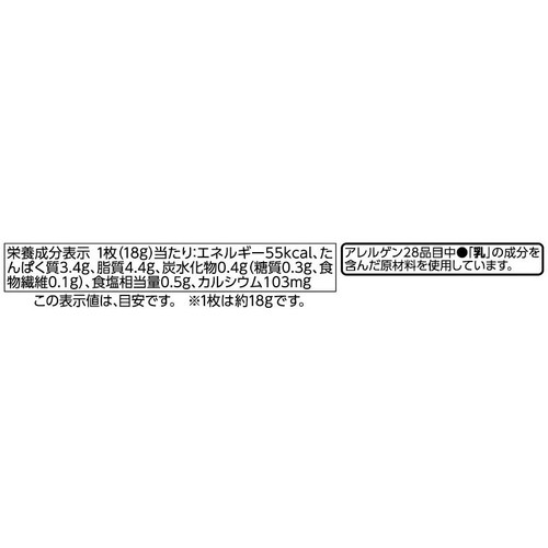 スライスチーズ  18g x 7枚 トップバリュベストプライス