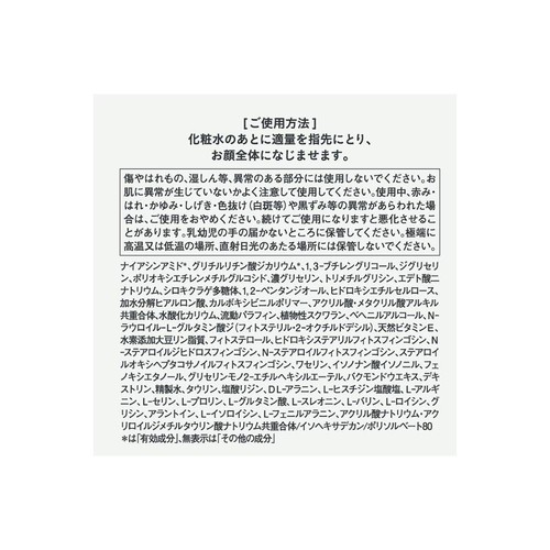 乾燥さん 薬用しっとりクリーム 50g