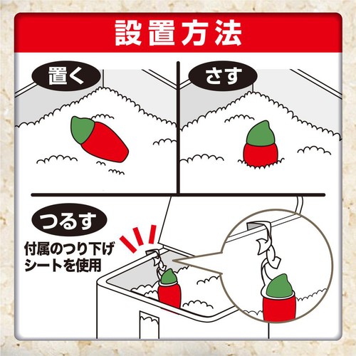 エステー 米唐番5kgタイプ 30g