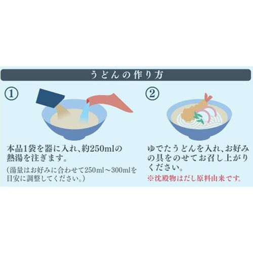 久原醤油 あごだし入りうどんスープ 8g x 5袋入(40g)