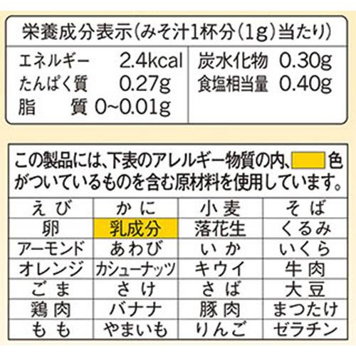 味の素 ほんだし 320g