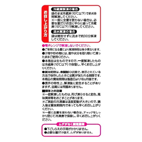 長芋スティック 80g トップバリュ