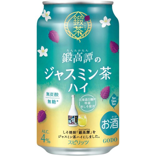 【4%】 合同酒精 鍛茶 鍛高譚のジャスミン茶ハイ 350ml