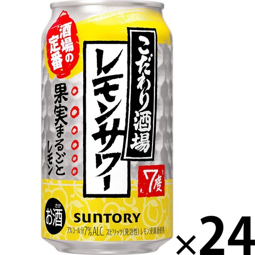 7%】 サントリー こだわり酒場のレモンサワー 1ケース 350ml x 24本