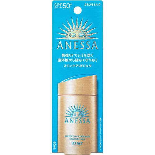 アネッサ パーフェクトUV スキンケアミルク NA 60ml Green Beans