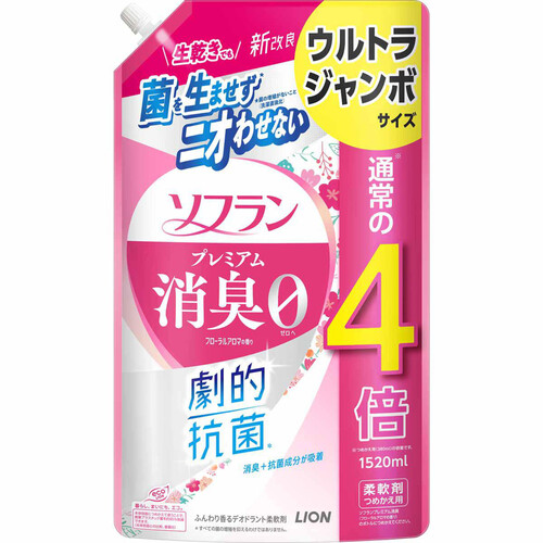 ライオン ソフラン プレミアム消臭フローラルアロマの香り つめかえ ウルトラジャンボ 1520ml