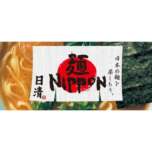 日清食品 麺NIPPON 横浜家系とんこつ醤油ラーメン 119g