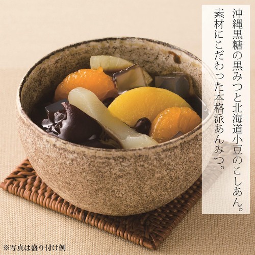 榮太樓總本鋪 和菓子屋のあんみつ詰合せ 3種類 4個入