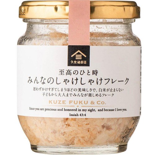 サンクゼール 久世福商店 みんなのしゃけしゃけフレーク 80g Green