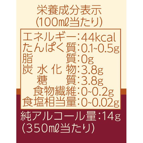 【5%】 アサヒ 生ビール ハーフ&ハーフ 1ケース 350ml x 24本
