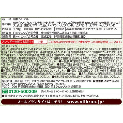 日本ケロッグ オールブランブランフレーク 270g