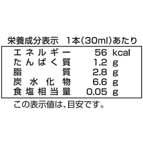 大山乳業農業協同組合 大山こだわりミルク 30ml x 8本