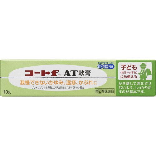 【指定第2類医薬品】◆コートf AT軟膏 10g