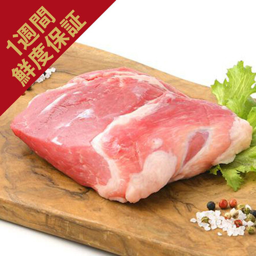 ［鮮度+］【冷蔵】山形県産 豚肉かたかたまり 250g-350g