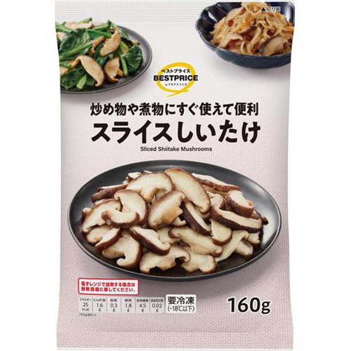 スライスしいたけ【冷凍】 160g トップバリュベストプライス