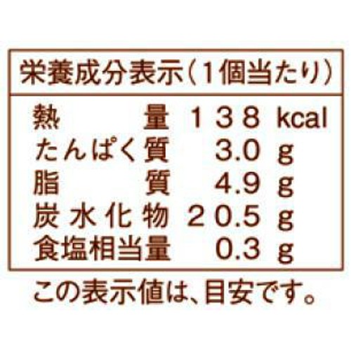ヤマザキ ツイストドーナツシュガー 3個入