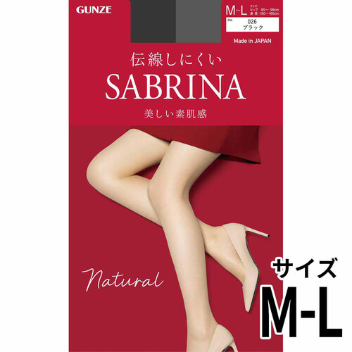 グンゼ SABRINA ストッキングナチュラル M-L ブラック