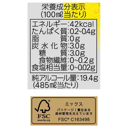 アサヒ SD生ジョッキ缶大生 1ケース 485ml x 24本