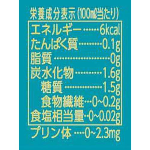 キリン グリーンズフリー 1ケース 350ml x 24本