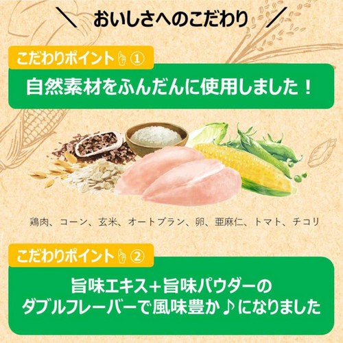 【ペット用】 アース・ペット ファーストチョイス ChoiceS アレルゲンケアに 高齢犬7歳以上 2.4kg
