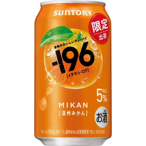 【5%】 サントリー −196 温州みかん 350ml