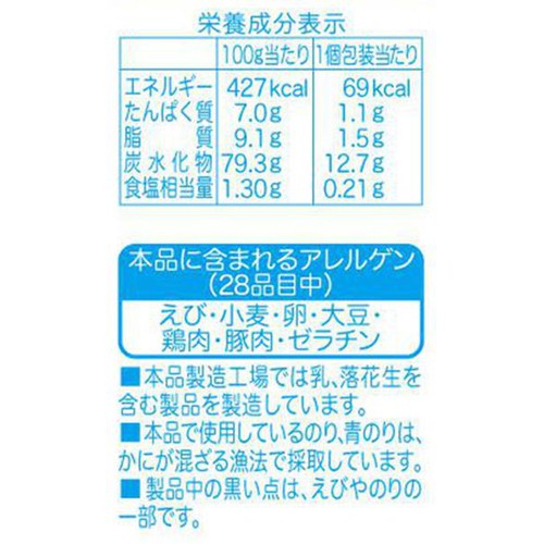 亀田製菓 海老のりあられ 4袋入 64g