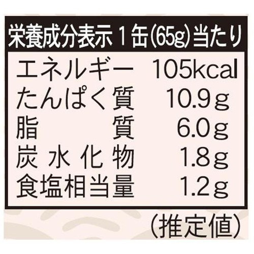 ホテイフーズ やまや 明太子やきとり 65g Green Beans | グリーン