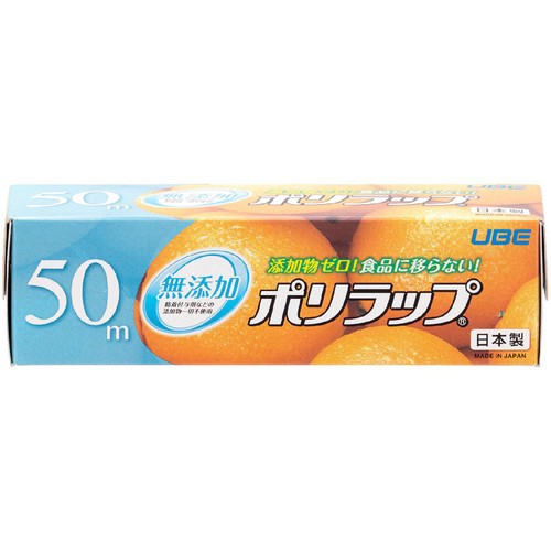 宇部フィルム ポリラップ 15cm x 50m 1本