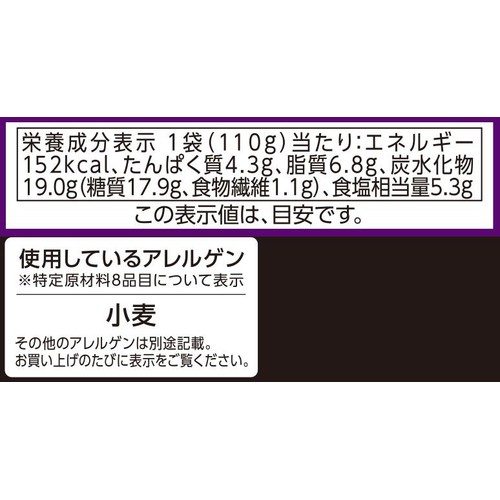 本格中華の味 麻婆茄子の素 110g トップバリュベストプライス