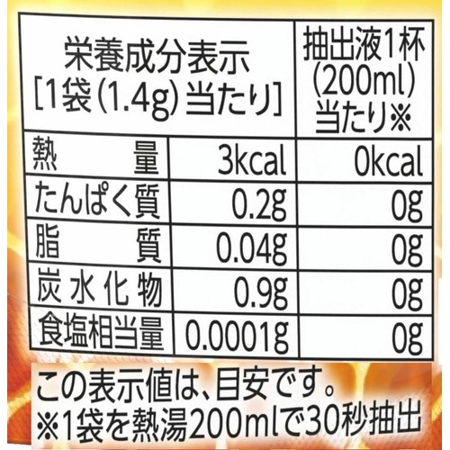 リプトン ハニーグリーンティー ティーバッグ 10袋入