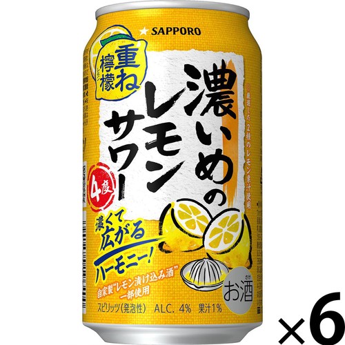 【4%】 サッポロ 濃いめのレモンサワー重ね檸檬 350ml x 6本