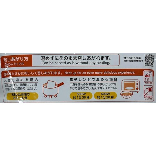 アルファー食品 からだを想う野菜スープ ミネストローネ 1人前 190g