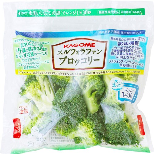 [鮮度+] 国内産 スルフォラファンブロッコリー 90g 1パック