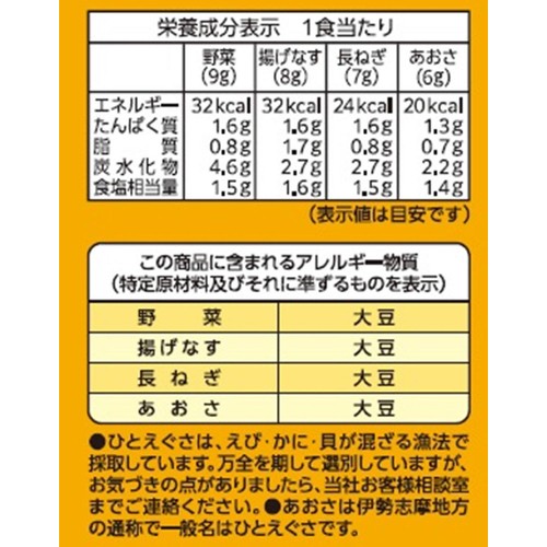 マルコメ 料亭の味 フリーズドライ顆粒タイプ 大容量 20食