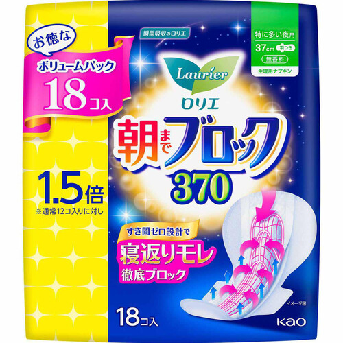 花王 ロリエ 朝までブロック370 特に多い夜用 羽つき 37cm 18個