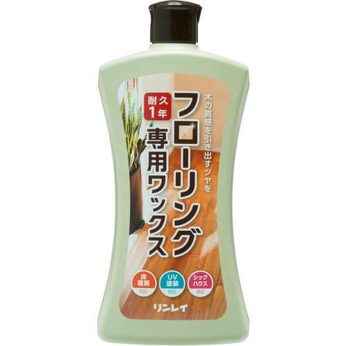 リンレイ フローリング専用ワックス 1L