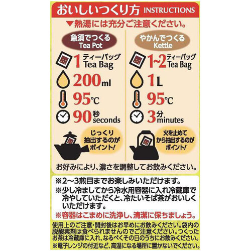 伊藤園 韃靼100%そば茶 ティーバッグ 14袋入 Green Beans | グリーン