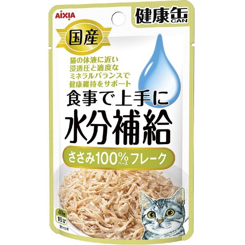 ペット用】 アイシア 国産健康缶パウチ 食事で上手に水分補給 ささみ