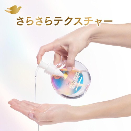 ユニリーバ ダヴ パールシャイン 透明つや肌 クレンジングオイル ポンプ 170ml