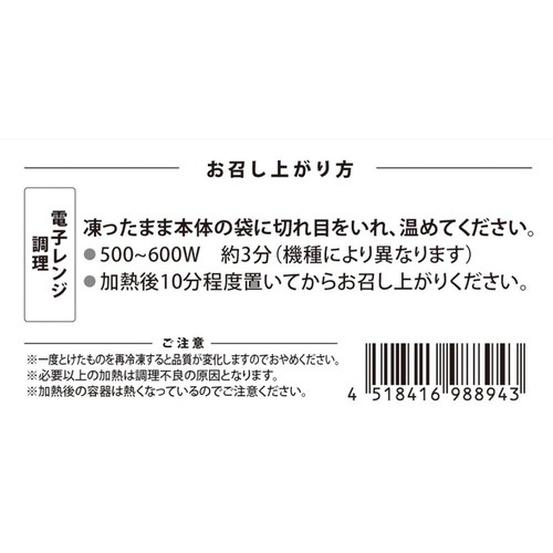 【冷凍】京樽 上方鮨(20貫) 1包装