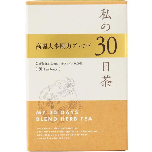 生活の木 私の30日茶 高麗人参剛力ブレンド  30個入